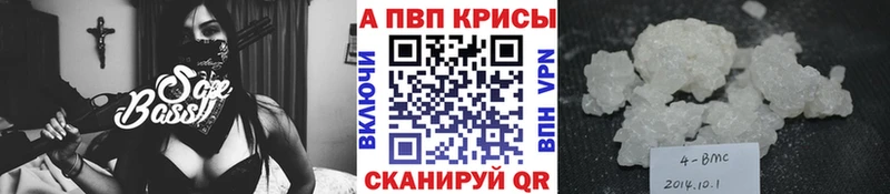 A PVP мука маркетплейс состав Усолье-Сибирское гидра вход