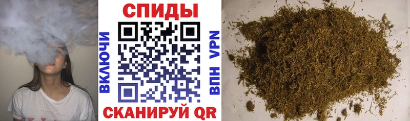 купить закладку  Усолье-Сибирское  это клад  Бутират 99% 