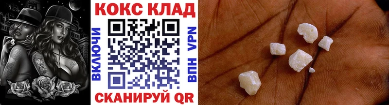 Cocaine Fish Scale Усолье-Сибирское