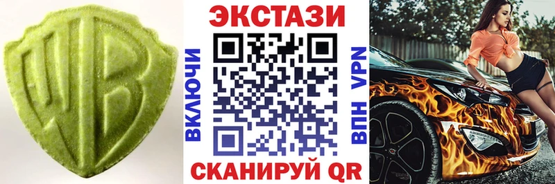 Экстази louis Vuitton  купить закладку  omg вход  Усолье-Сибирское 