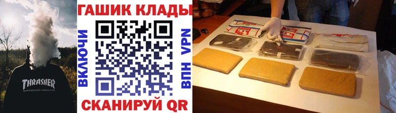 ГАШ индика сатива  Усолье-Сибирское 