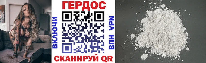 Героин афганец  мориарти официальный сайт  Усолье-Сибирское  цена  