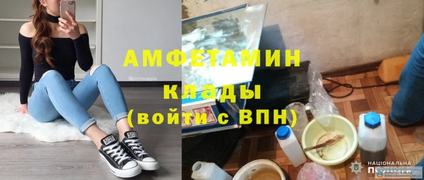 mix Армянск