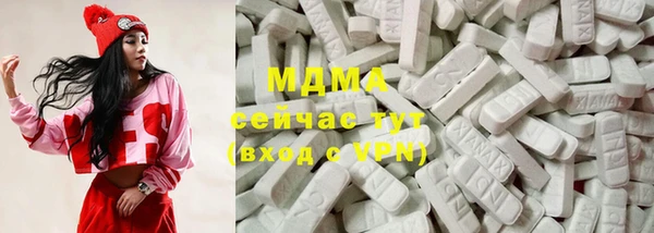 ГАЛЛЮЦИНОГЕННЫЕ ГРИБЫ Арсеньев