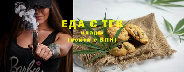 mix Армянск