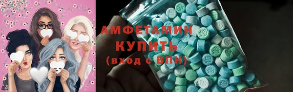 mix Армянск