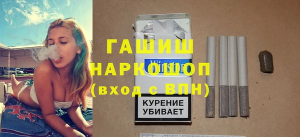ГАЛЛЮЦИНОГЕННЫЕ ГРИБЫ Арсеньев