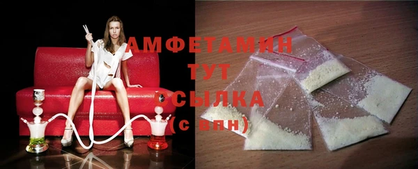 ГАЛЛЮЦИНОГЕННЫЕ ГРИБЫ Арсеньев