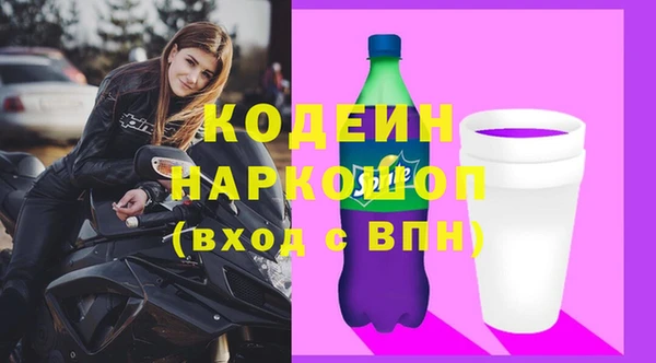 mix Армянск