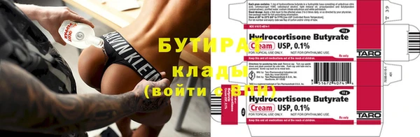 ГАЛЛЮЦИНОГЕННЫЕ ГРИБЫ Арсеньев