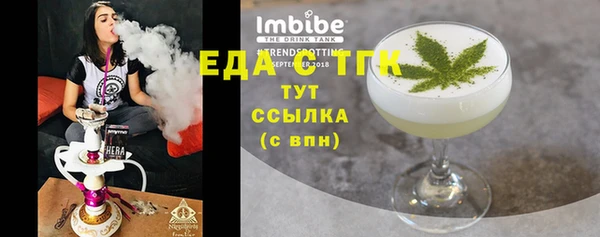 не бодяженный Аркадак