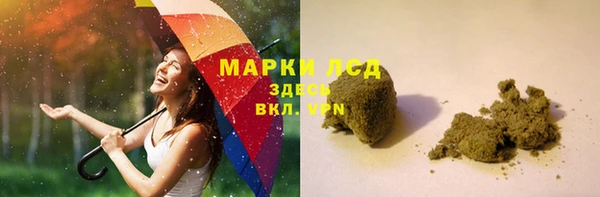 mix Армянск