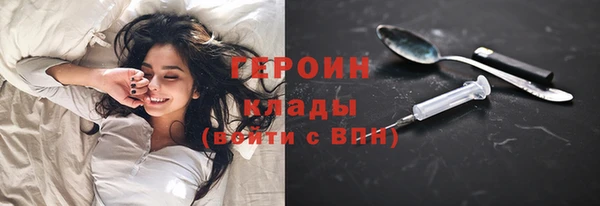 ГАЛЛЮЦИНОГЕННЫЕ ГРИБЫ Арсеньев