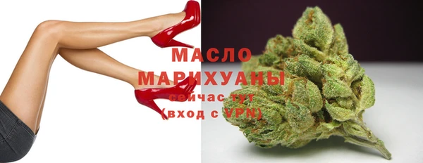 ГАЛЛЮЦИНОГЕННЫЕ ГРИБЫ Арсеньев