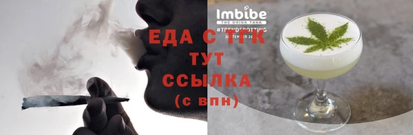 ГАЛЛЮЦИНОГЕННЫЕ ГРИБЫ Арсеньев