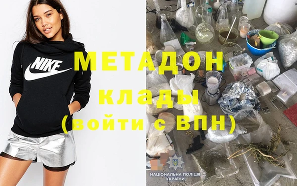 mix Армянск