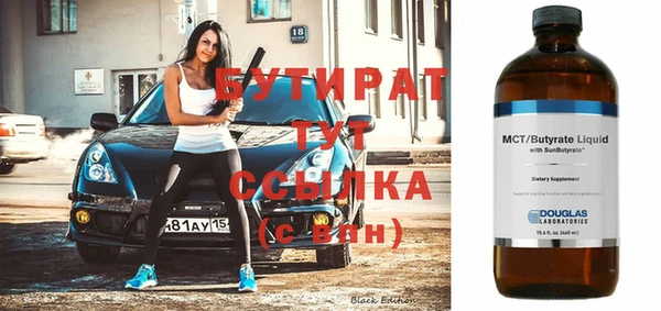mix Армянск