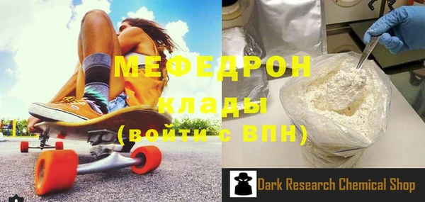 mix Армянск