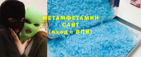 ГАЛЛЮЦИНОГЕННЫЕ ГРИБЫ Арсеньев