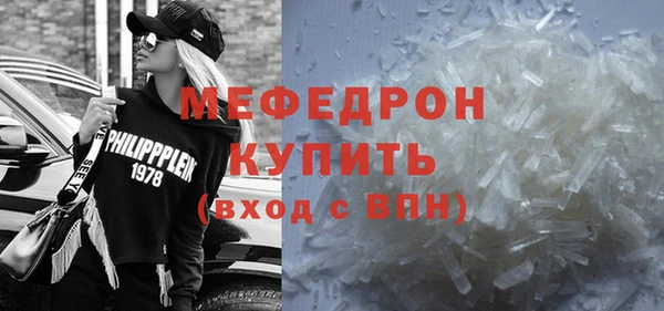 mix Армянск