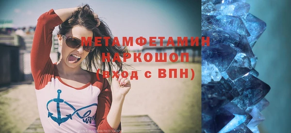 mix Армянск