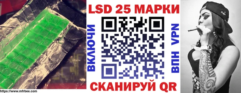 Лсд 25 экстази ecstasy  Усолье-Сибирское 
