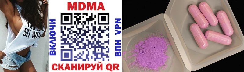 MDMA кристаллы  Усолье-Сибирское 