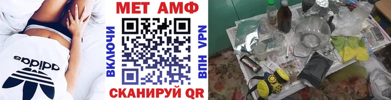 Метамфетамин пудра  Усолье-Сибирское 