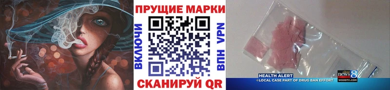 Марки N-bome 1500мкг  Усолье-Сибирское 