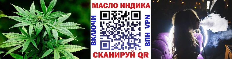 ТГК THC oil  купить наркотики цена  Усолье-Сибирское 